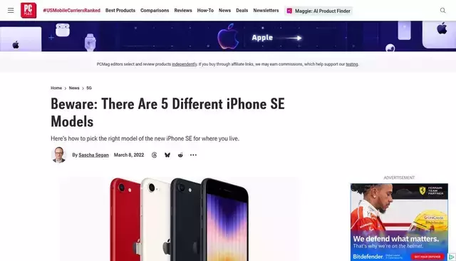 pcmag.com homepage screenshot